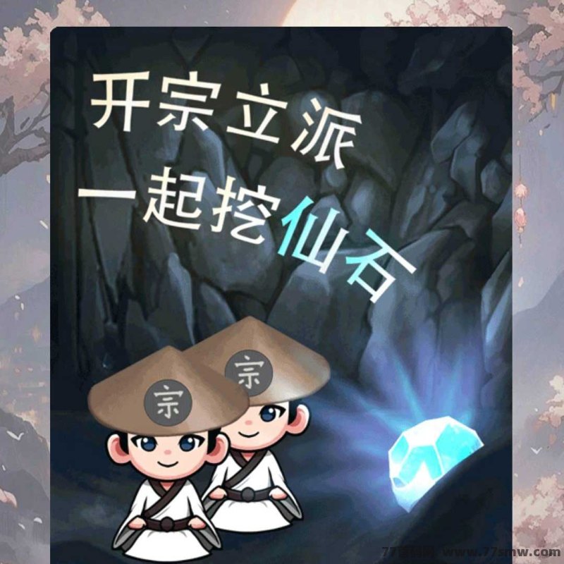 《云游联盟》潮玩模式全网公测，送充电宝，首码特惠！