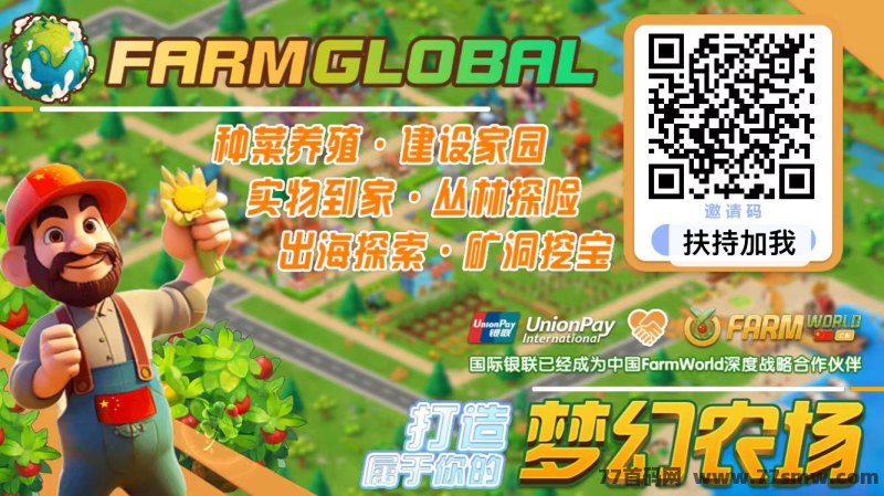 Farm World梦幻农场：探索优质橡木，农场世界的快乐与挑战