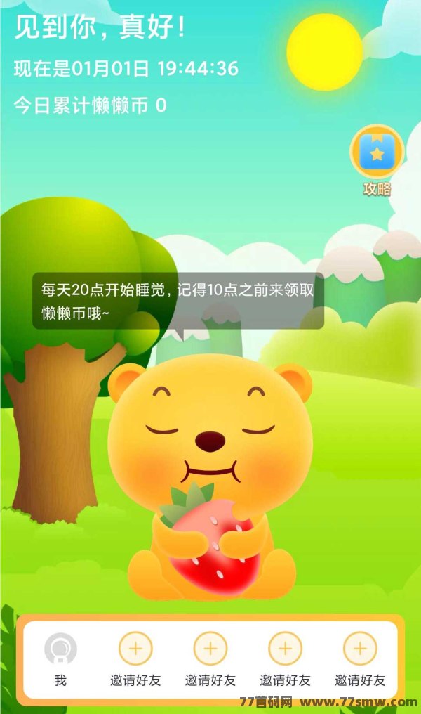 探索云界之门模式：简易推广，易复制的新型创新