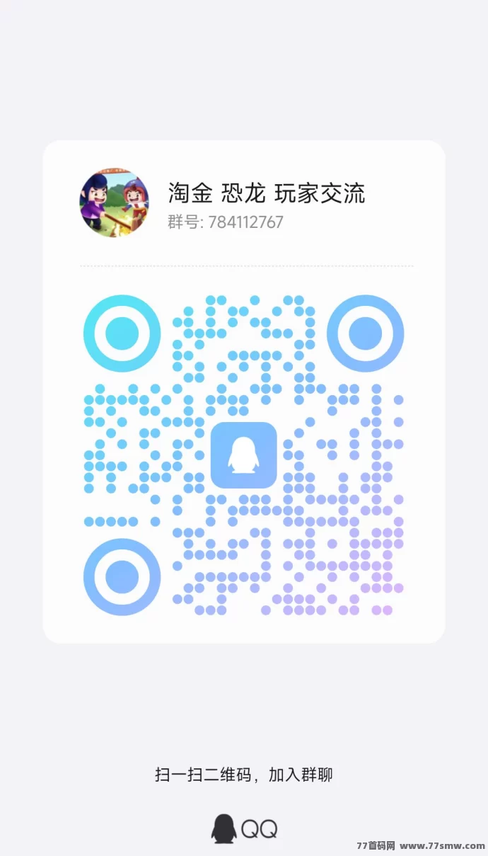 恐龙抗狼首码开启,广告、游戏与卷轴齐上阵!
