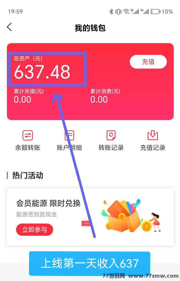 电小家：全新模式引领新风尚，首码注册中，一站上岸！