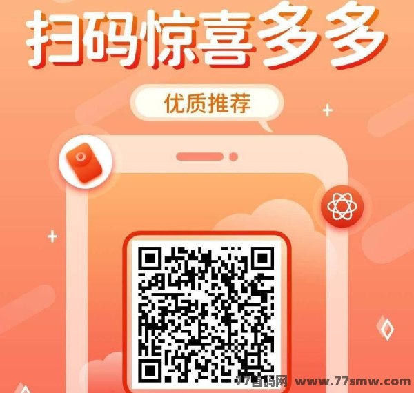 福星云App：瓜分淘宝、拼多多、美团、饿了么奖励，你还会错过吗？