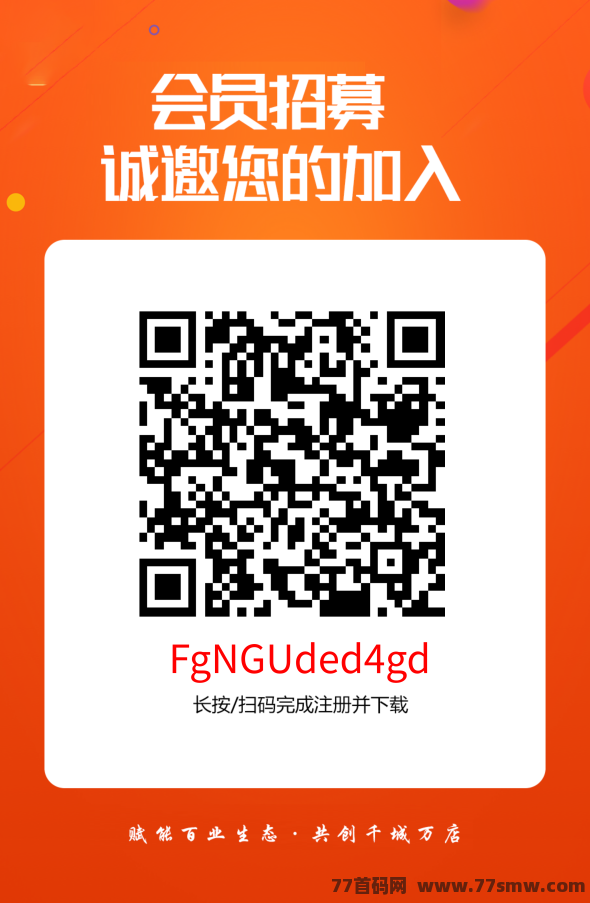 星火精选,开启您的财富增长之旅!