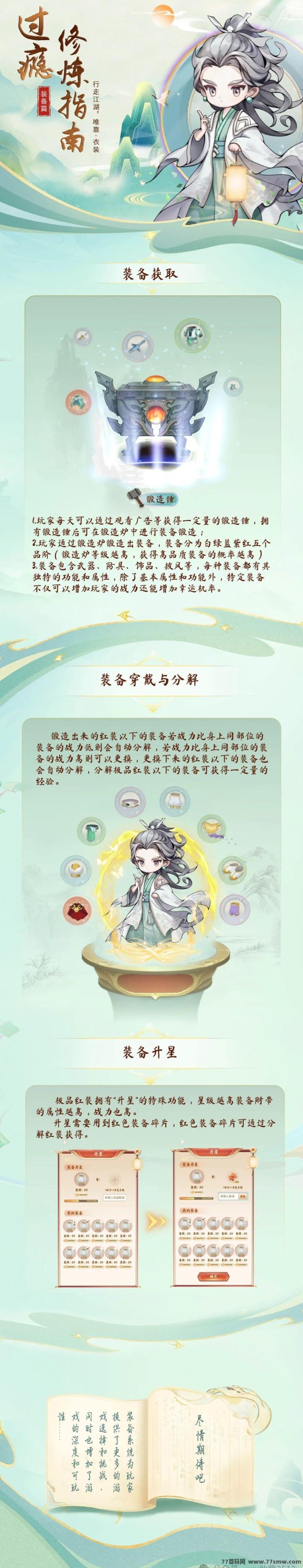  青丘：神级原创，全新0撸玩法，下月燃情启航，抢先预约！