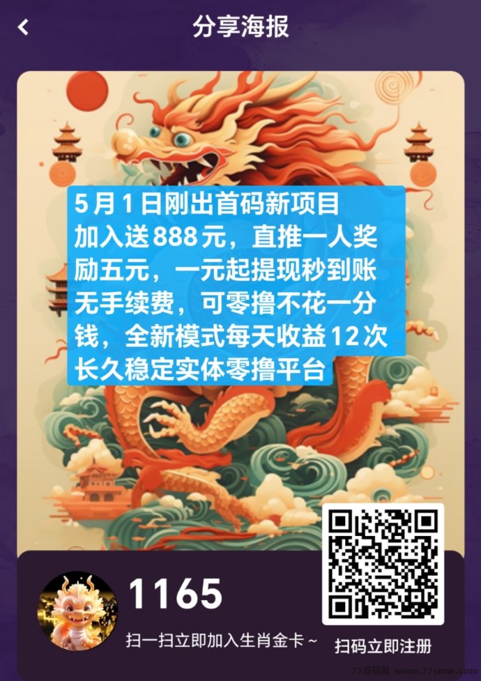 拾贰生肖:全新模式,持久稳健,实地考察真实可信!