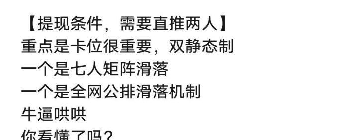本草生活:快速赚米改变命运的首选,轻松赚取财富!
