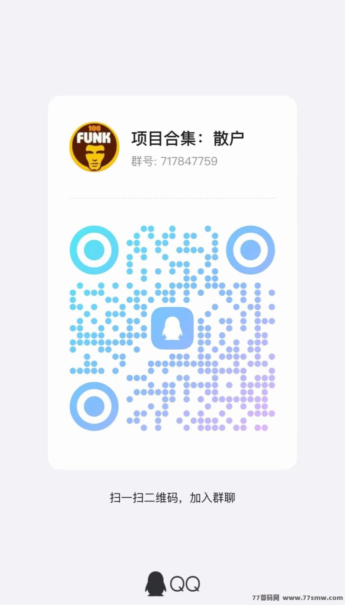 潮人夜市:首码上线应用宝,全新模式引领潮流!