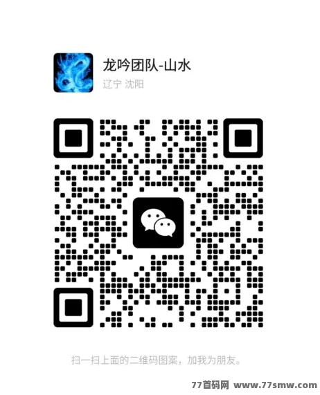潜龙文旅:6米撬动590w,待遇拉满!