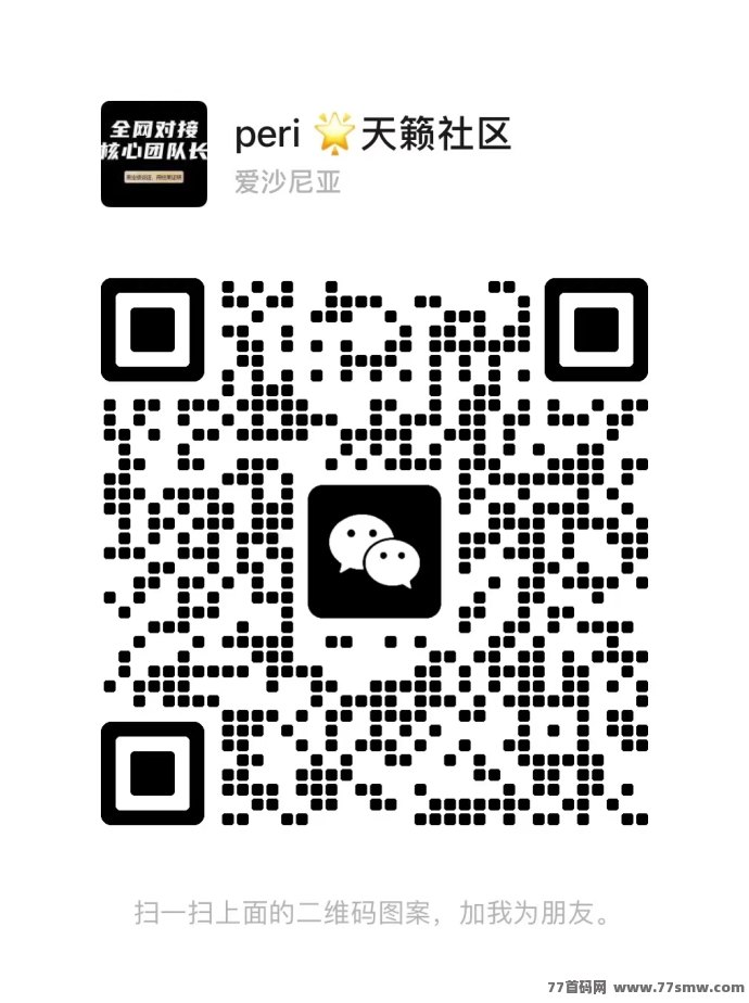 淘工家园:预热进行中,团队待遇极佳,成就自己的梦想从现在开始!