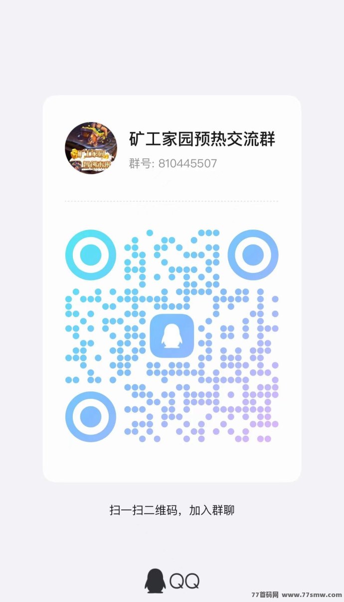 淘工家园:预热进行中,团队待遇极佳,成就自己的梦想从现在开始!