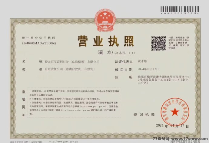 潜龙文旅:6米撬动590w,待遇拉满!