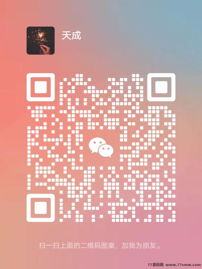畅游:首码即将上线!零创+游戏应用板块+商城,期待本月中旬开启!