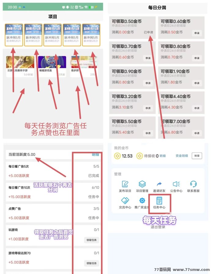 脉冲网商拓模式已经上线广告板块，速来对接！