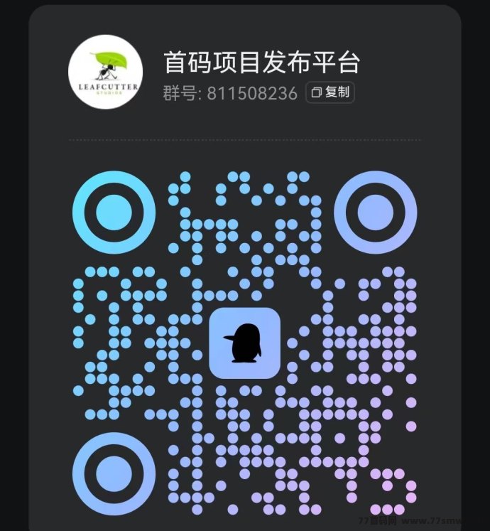 中绿农场首码来袭,锦绣山河预热中,首批吃肉机会,简単易懂不容错过!