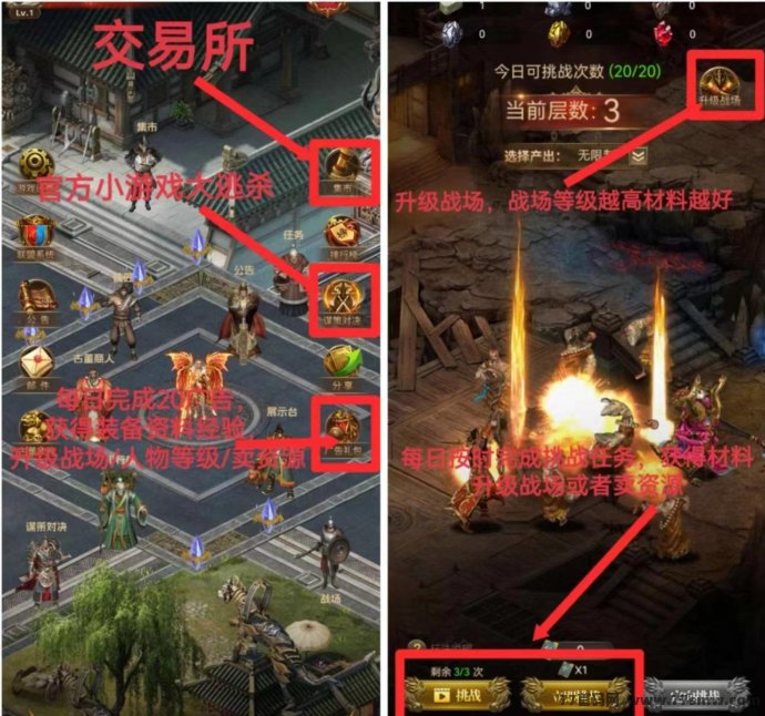 御龙掘金:玩法多样的2024黑马手游!