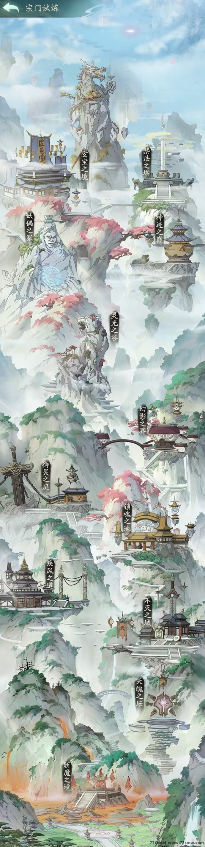寻妖记APP升级来袭:大千玩法模式融合多元效益,画面新颖玩法多样!