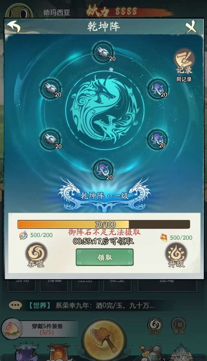 寻妖记APP升级来袭:大千玩法模式融合多元效益,画面新颖玩法多样!