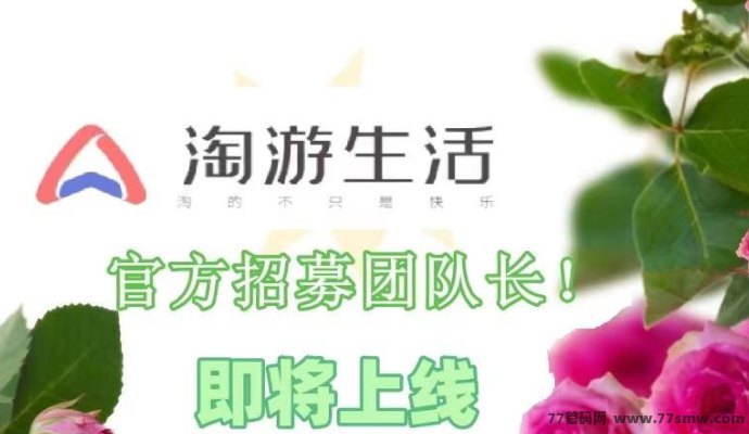 淘游生活新体验：实物生肖玉+通兑咔，每日源力积分累积，游戏与产品两不误！