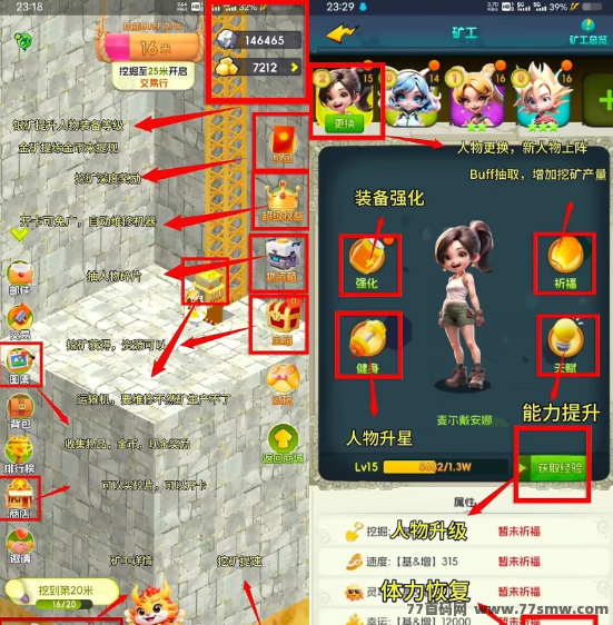 首码优品会注测即享福利,轻松褂机,每天5圆收入不是梦!