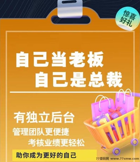 金途易：全自动广告联盟新机遇，操作简化，轻松赚米每一天！