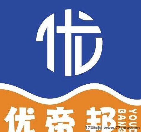 优帝邦直推免単模式全新升级！公司支持考察，预热活动火爆启动！