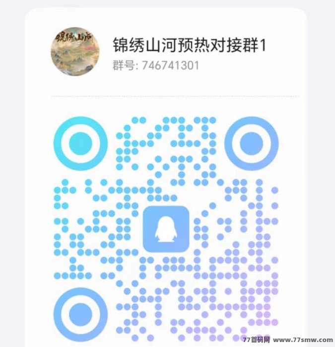 【锦绣山河】游戏招募团队长!咔牌策略与战场互动,等你来战!