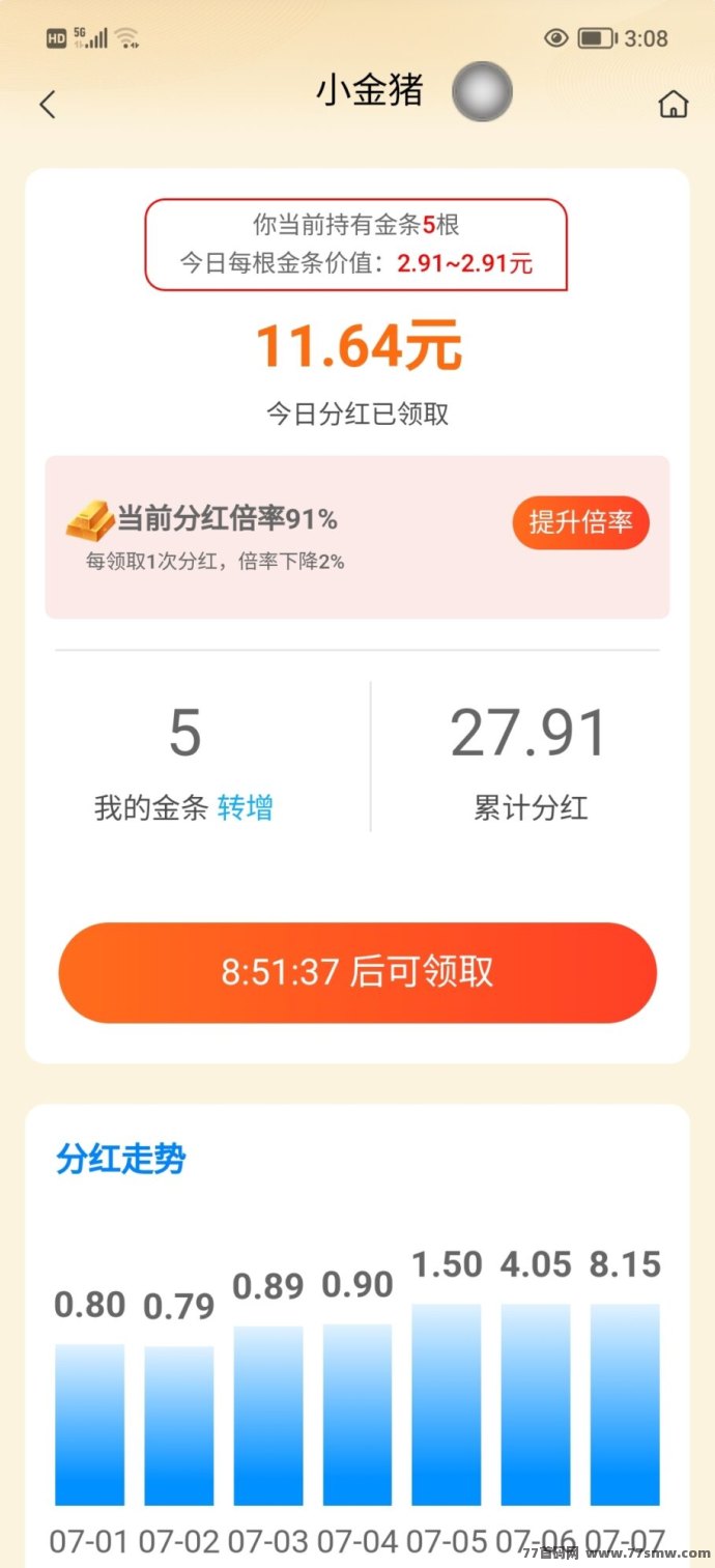 养猪新机遇：注册即送猪苗，详解全新养猪项目运营模式！