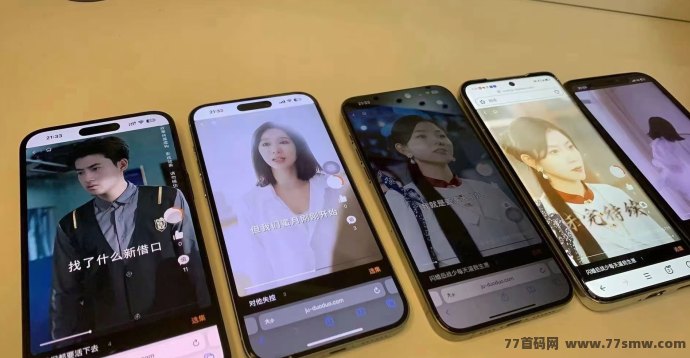 剧多多震撼上线:边追剧边积累财富,多重收入,生活更精彩!