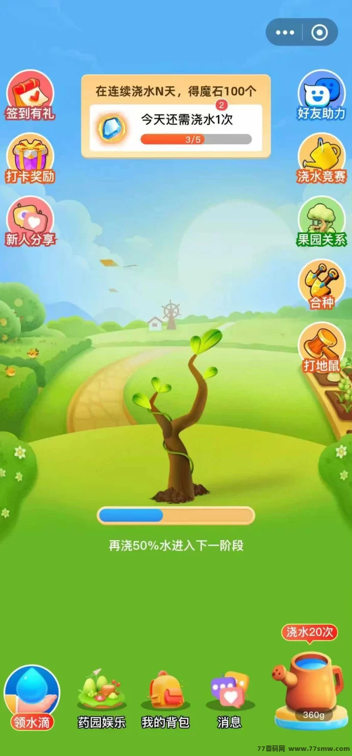 百层魔塔：全新种树玩法详解！