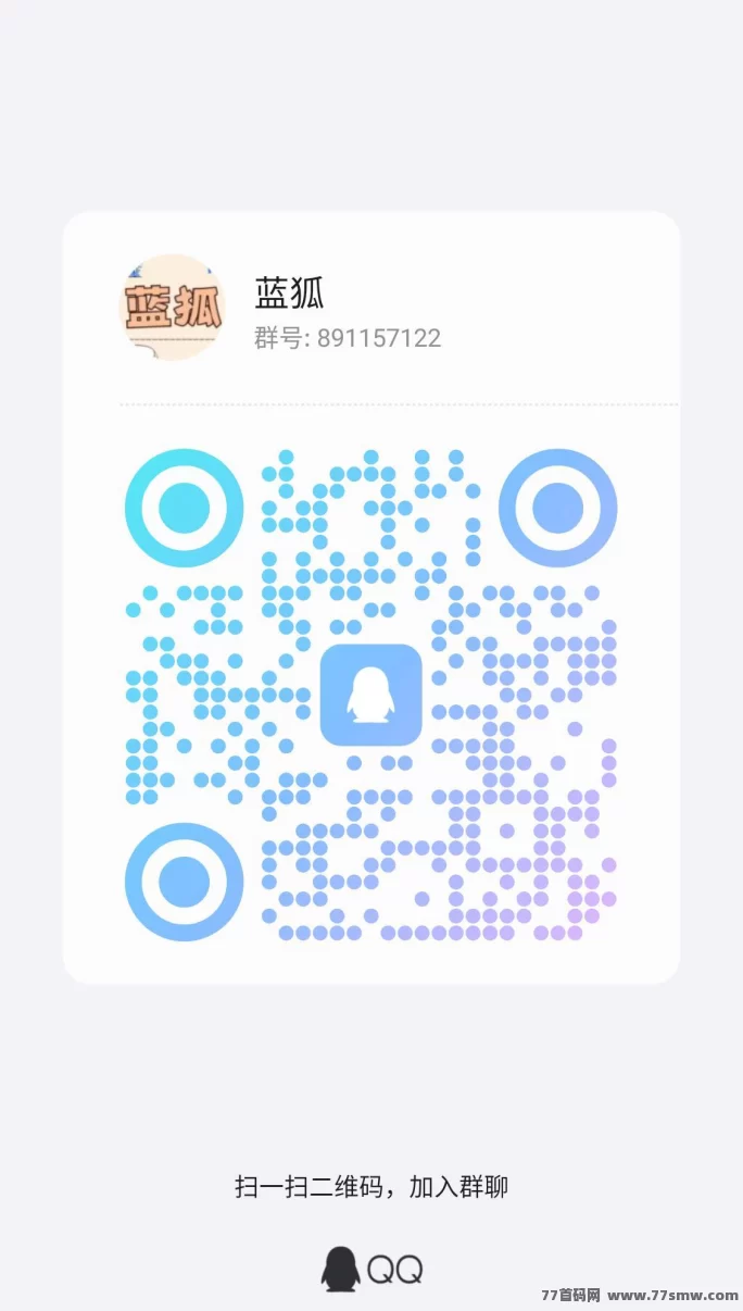 蓝狐首码刚上线：高收溢活跃奖励与登录福利详解！