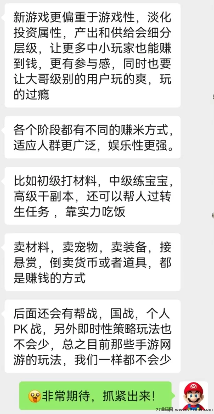 寻荒一梦玩法解析：如何盈利与全面扶持指南！