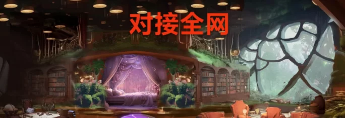 ​魔幻小屋首码内测倒计时：3D魔幻世界全面升级，高扶持全新体验等你开启！