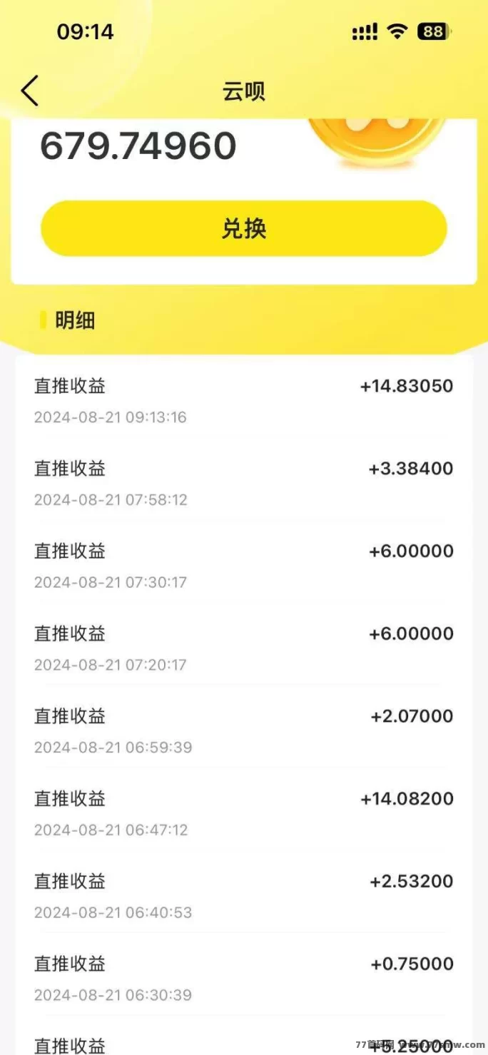 中视易购：首码刚出，实体大项木，机会不容错过！