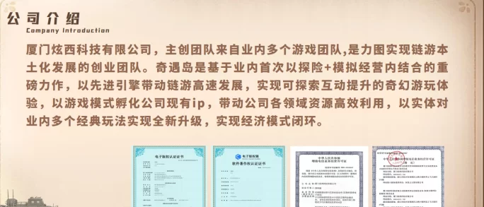 奇遇岛即将内测上线！深度剖析玩法资料，提前揭秘奇幻岛屿的精彩内容！