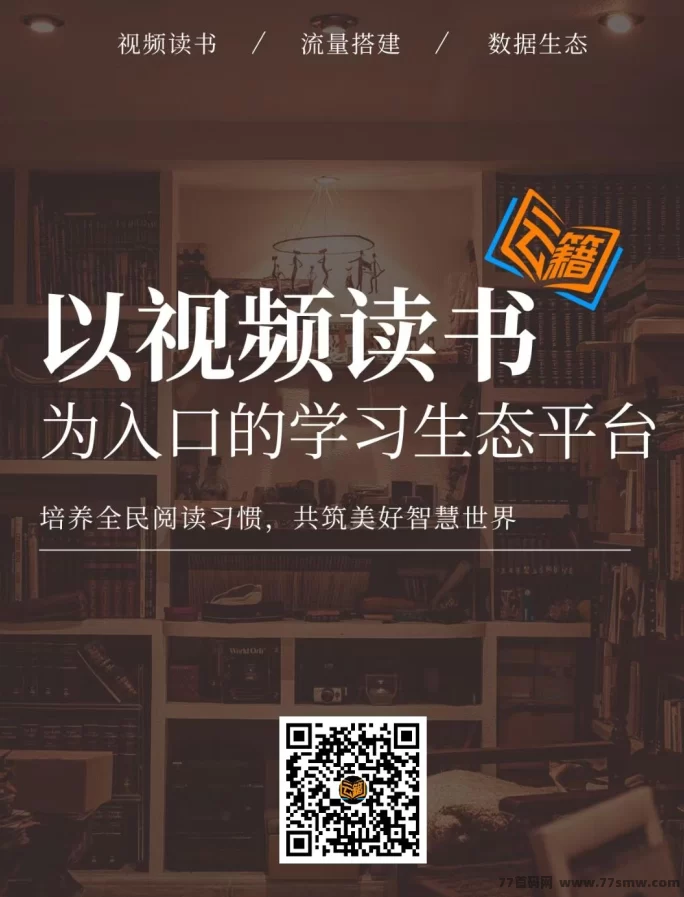 云籍APP：视频与读书的完美结合，打造卓越学习平台！