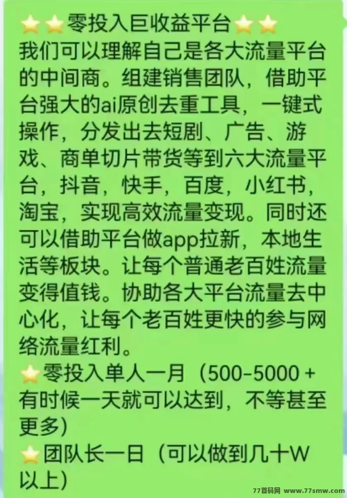 新华梦工厂上线倒计时：提前注测，稳抓未来盈利大好机会！