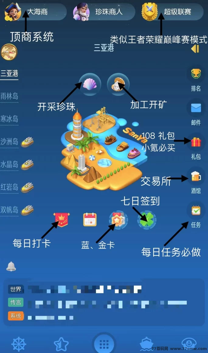 浮岛社区：打破常规的潮玩开矿新模式，团队长和散户皆可对接！