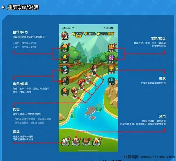 悠然垂钓记刚刚上线:休闲钓鱼新体验,边享乐边赚米!