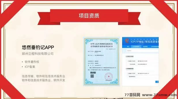 悠然垂钓记刚刚上线:休闲钓鱼新体验,边享乐边赚米!