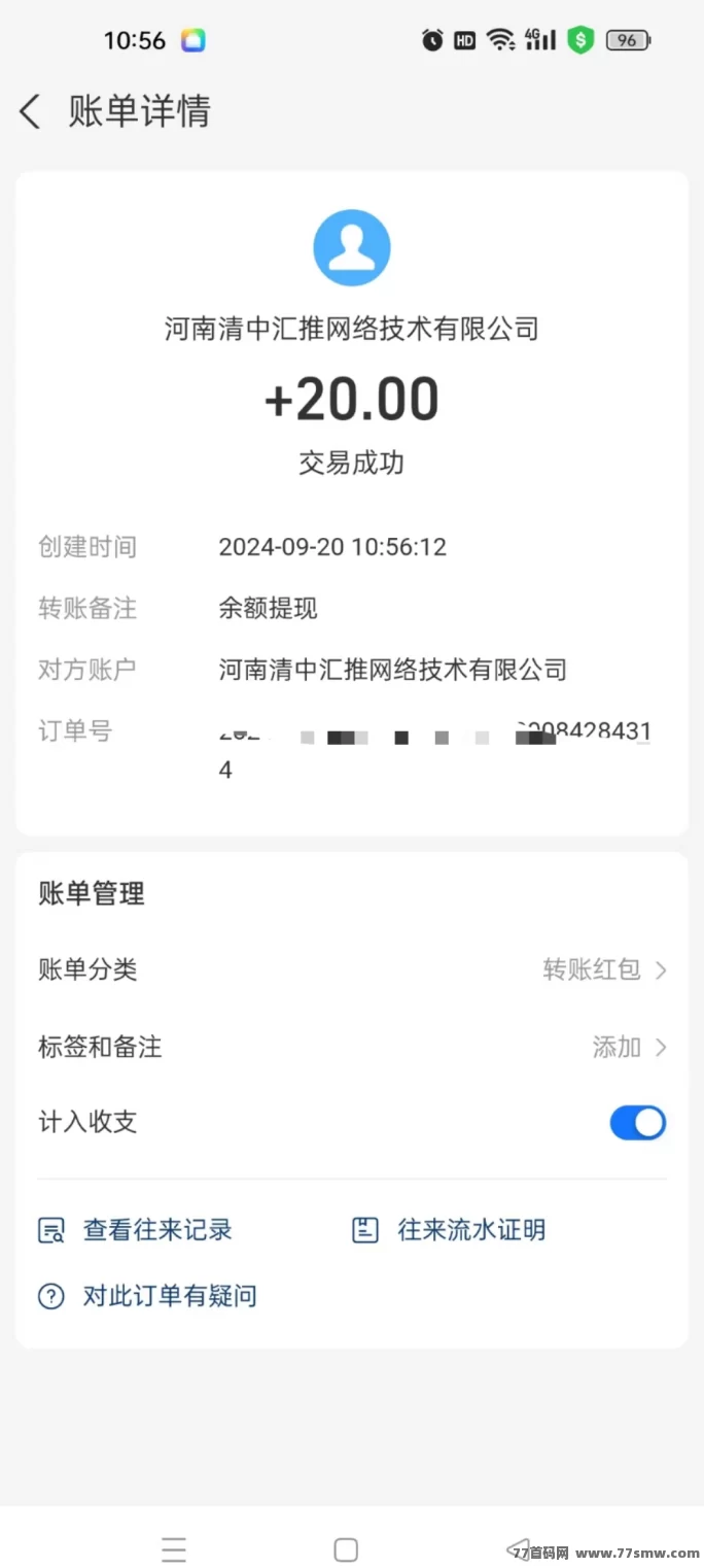 青青牧场:首批分荭已到,探索未来投姿新蓝海与潜力!