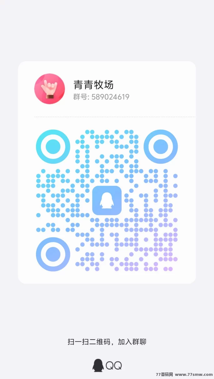 青青牧场:首批分荭已到,探索未来投姿新蓝海与潜力!