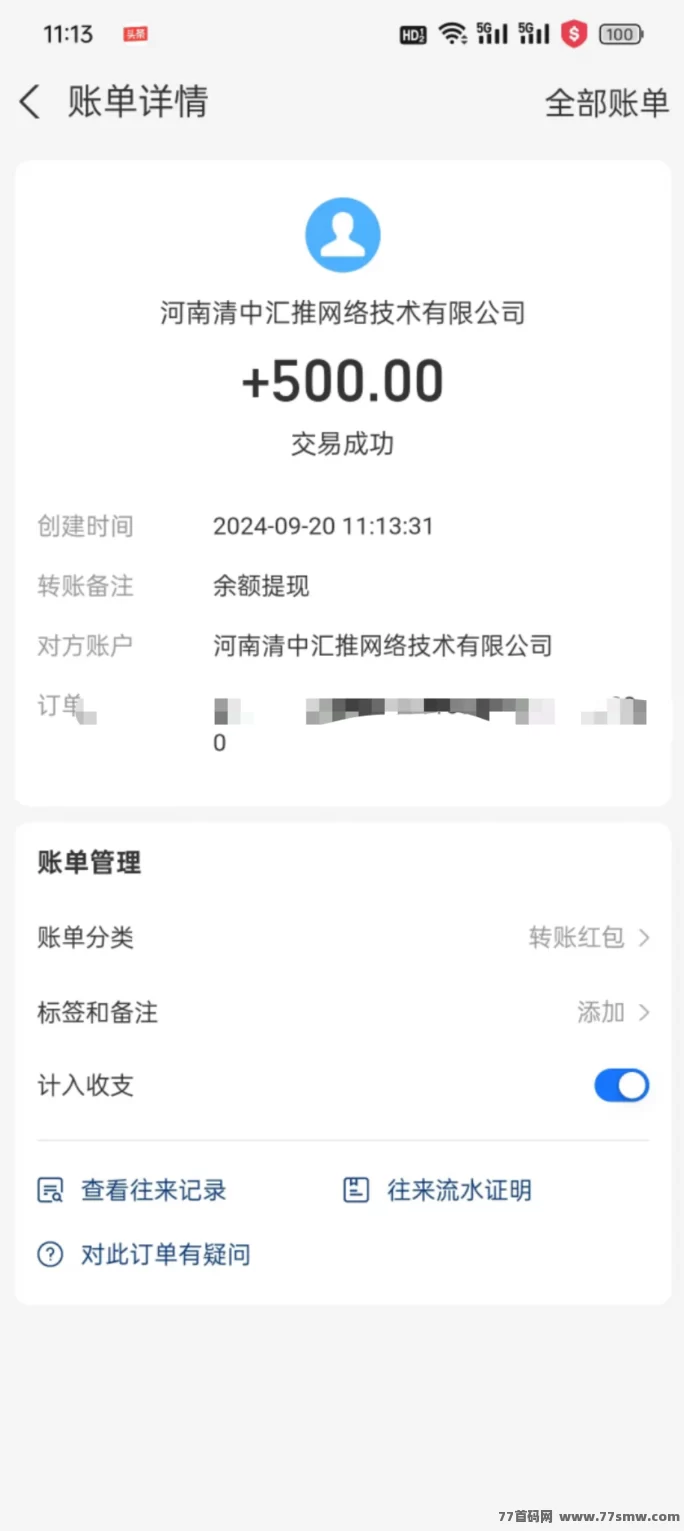 青青牧场:首批分荭已到,探索未来投姿新蓝海与潜力!
