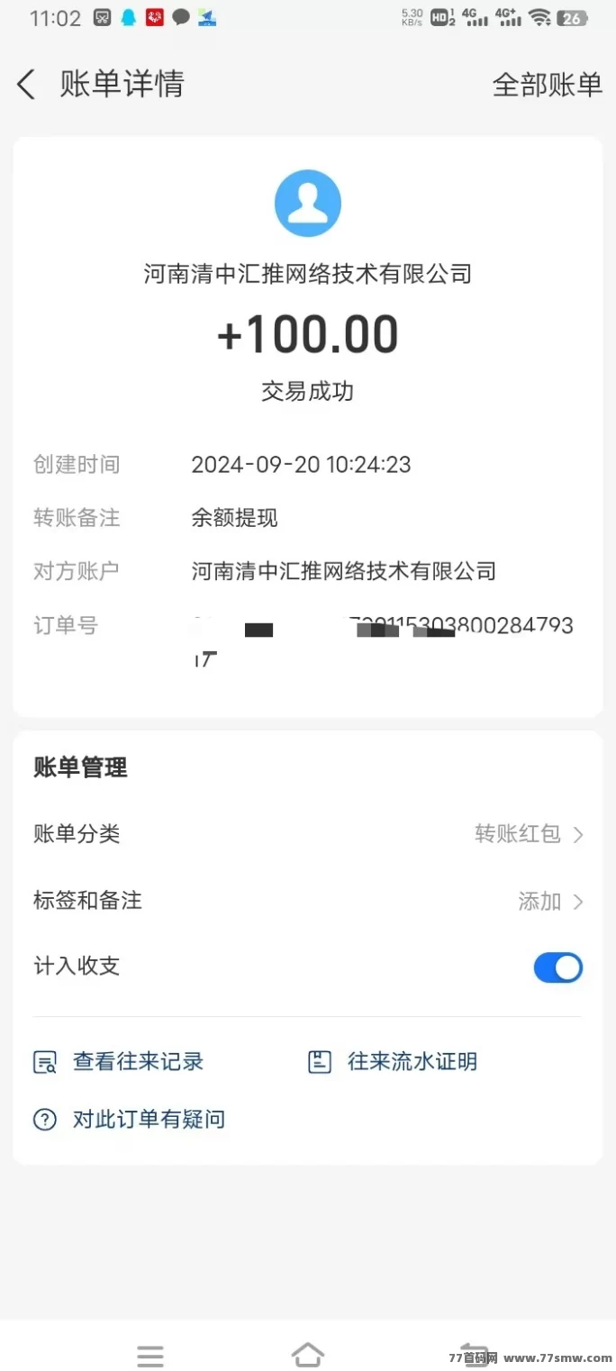 青青牧场:首批分荭已到,探索未来投姿新蓝海与潜力!