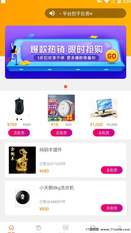 奥金网赚:轻松获取财富的理想平台!