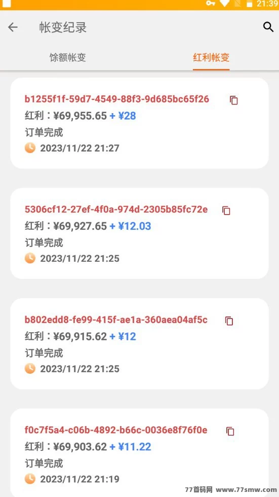 奥金网赚:轻松获取财富的理想平台!