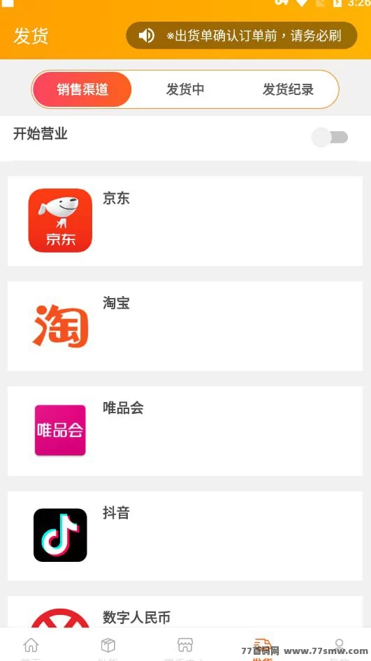 奥金网赚:轻松获取财富的理想平台!