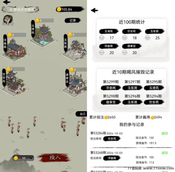 山水茶园:每天保底收溢,轻松赚取TGC双重玩法!