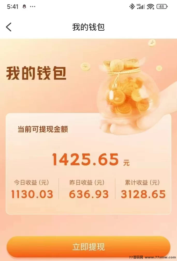 米多猫APP全攻略:短视频、短剧、游戏齐上阵,日赚40米轻松实现!