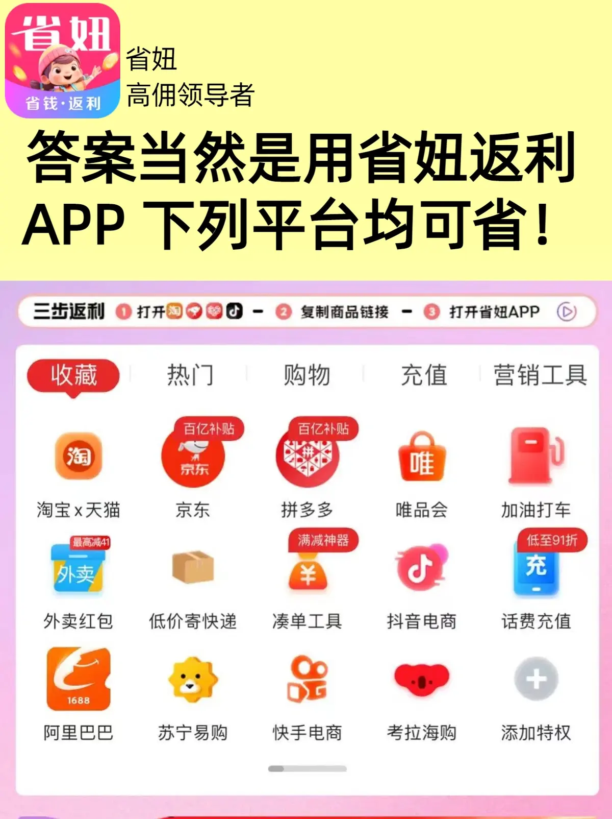 省妞APP：2024双十一苹果手机降价解析与省钱攻略！