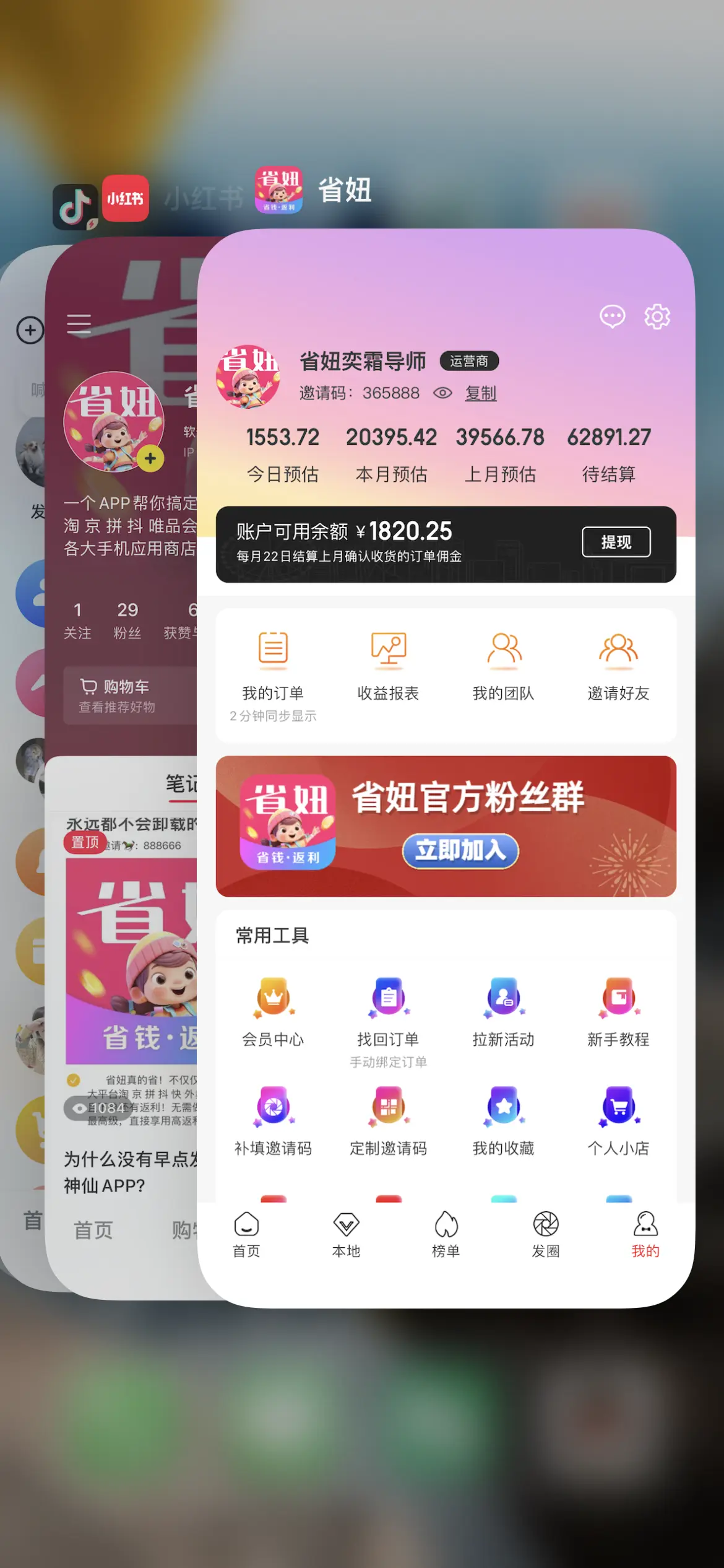 省妞APP：2024双十一苹果手机降价解析与省钱攻略！